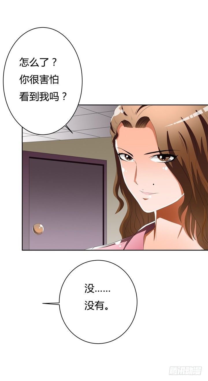 45话 新生的俱乐部