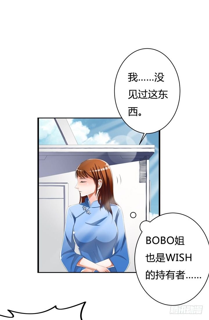 45话 新生的俱乐部