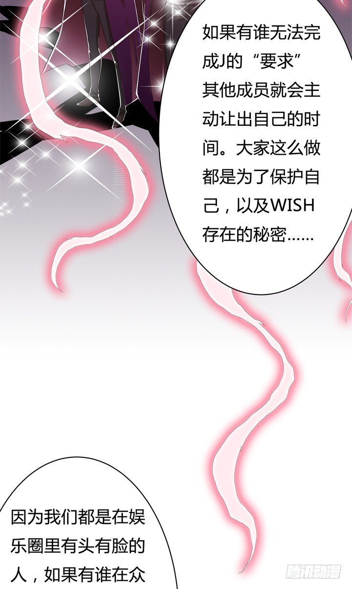45话 新生的俱乐部