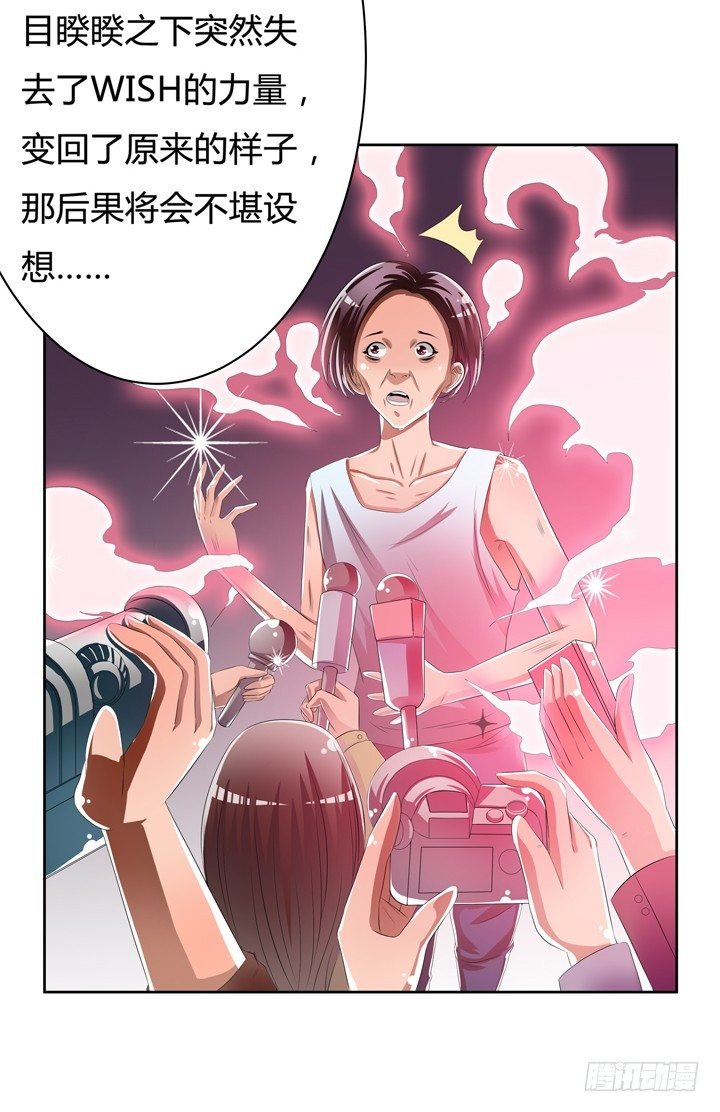 45话 新生的俱乐部