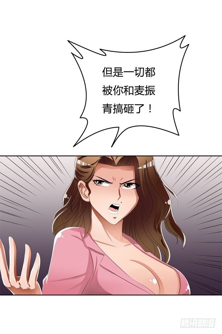 45话 新生的俱乐部