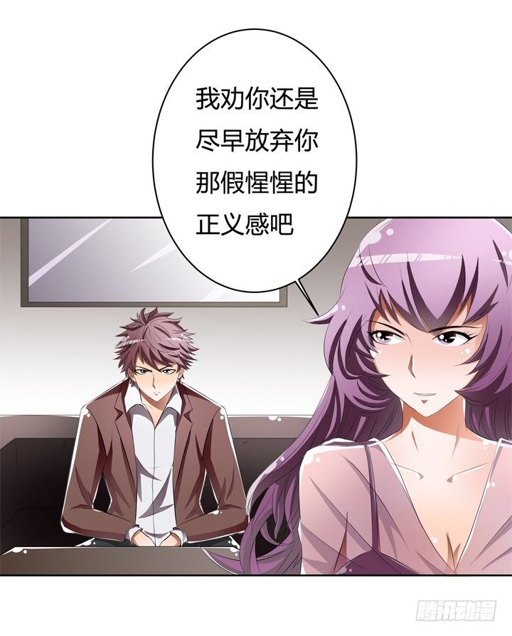47话 暴雨将至