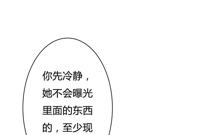 47话 暴雨将至