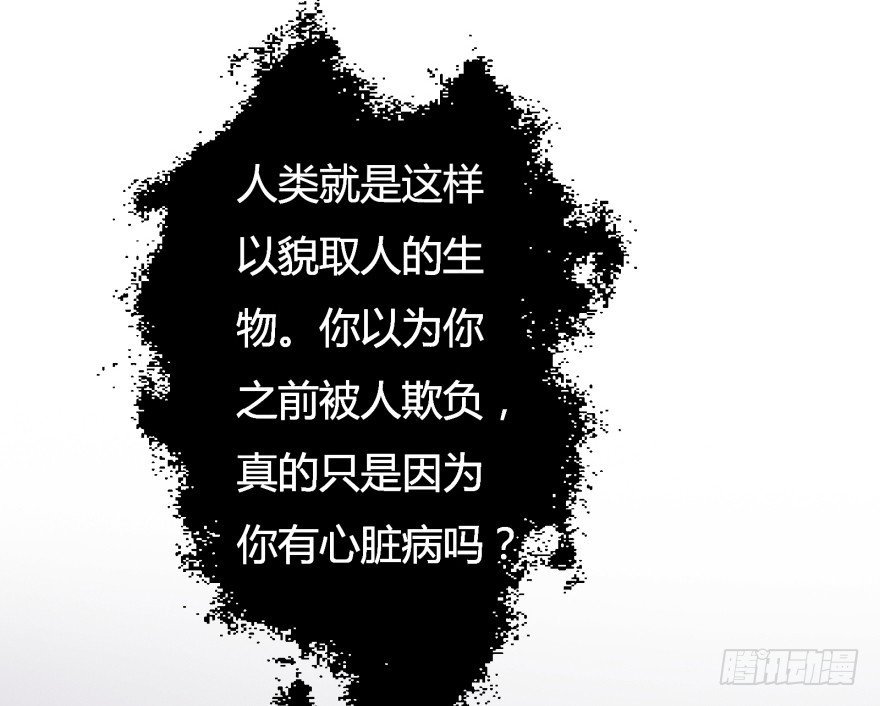 4话 颜值就是女人的武器