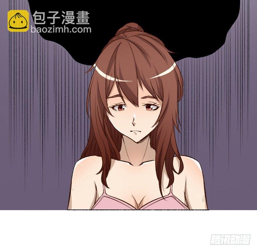 4话 颜值就是女人的武器