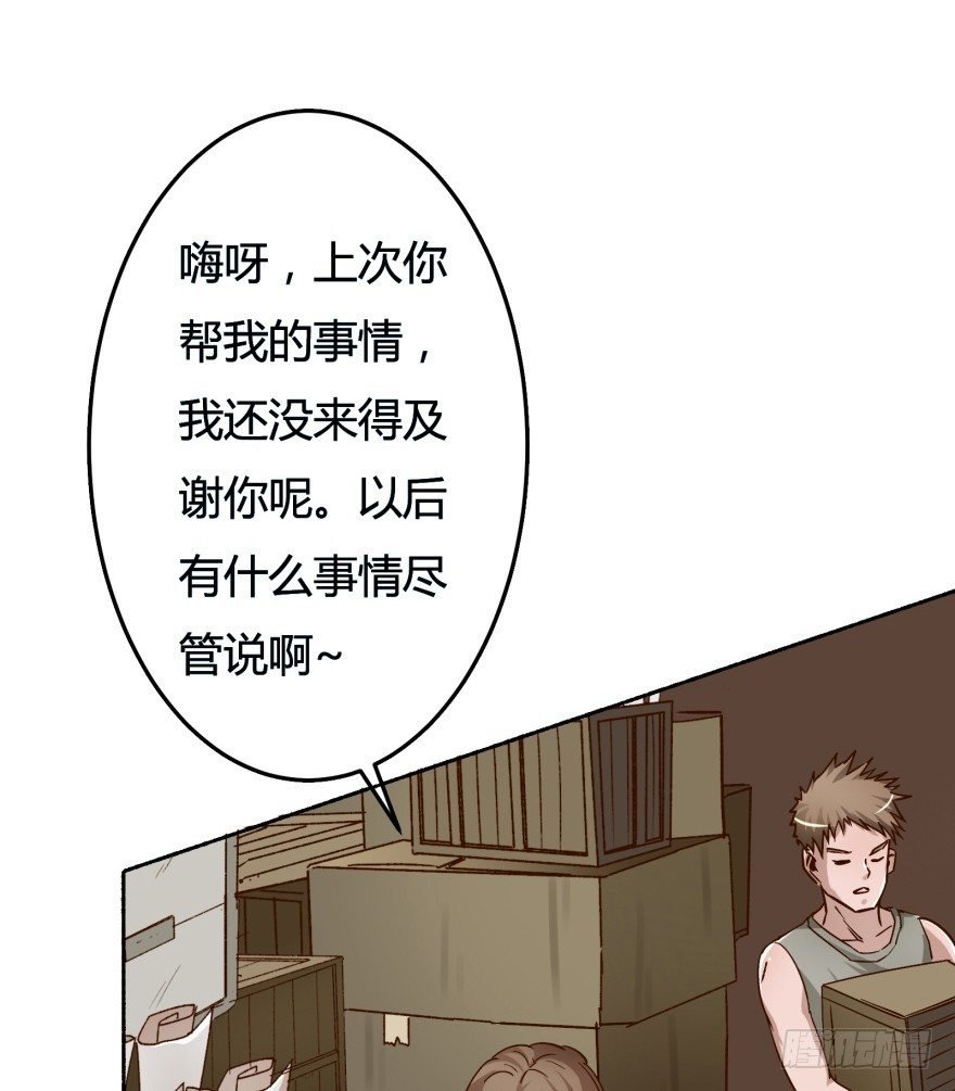 4话 颜值就是女人的武器