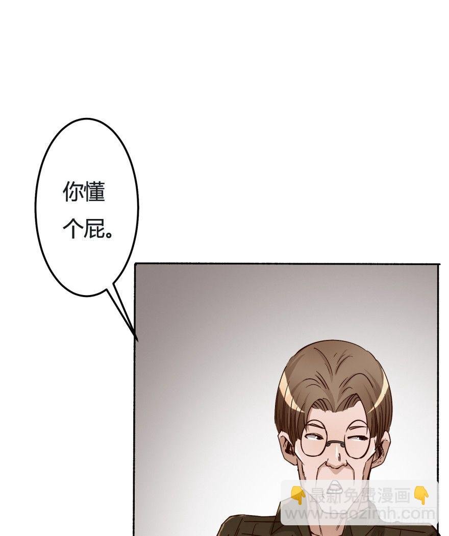 4话 颜值就是女人的武器