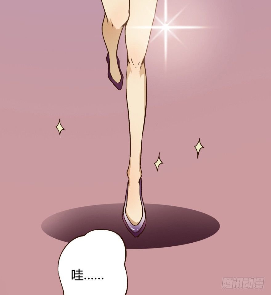 4话 颜值就是女人的武器