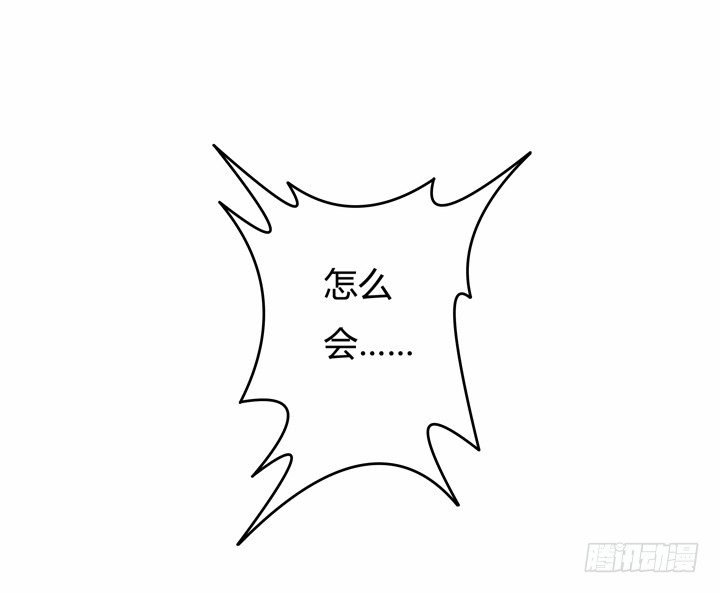 49话 未被捏造的真相