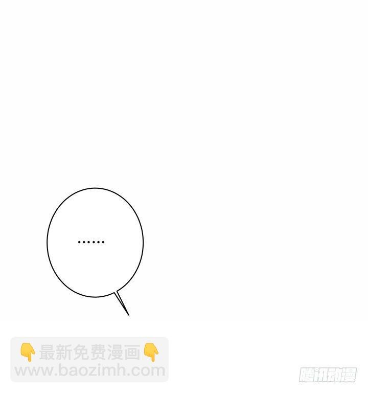 49话 未被捏造的真相