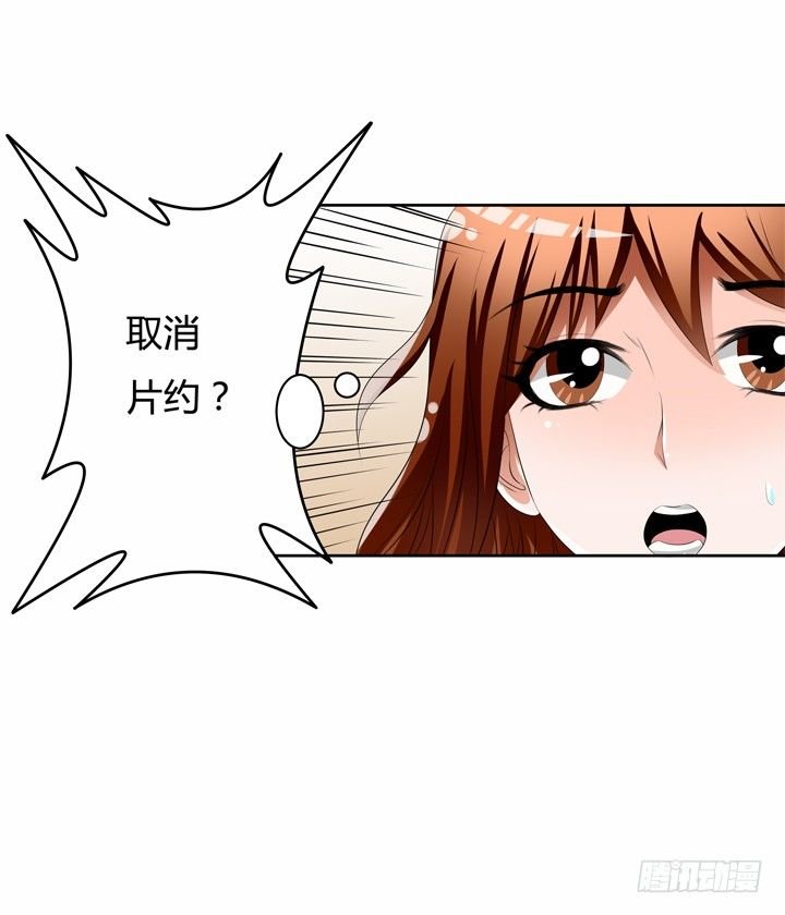 49话 未被捏造的真相