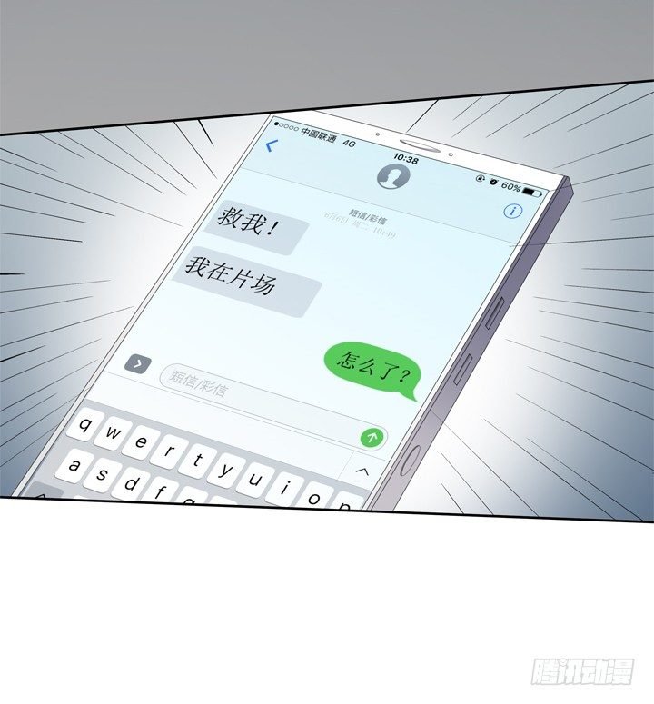 53话 蛇蝎的陷阱