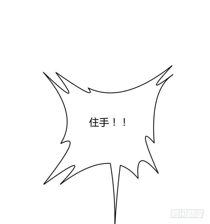 53话 蛇蝎的陷阱