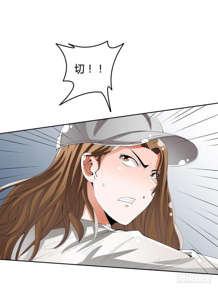 53话 蛇蝎的陷阱