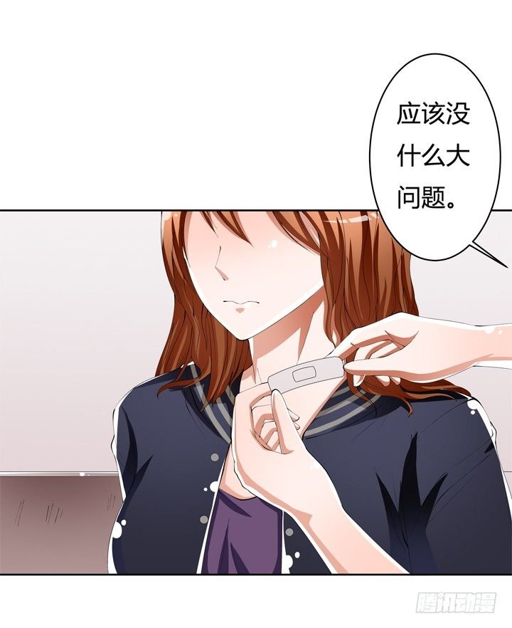 53话 蛇蝎的陷阱