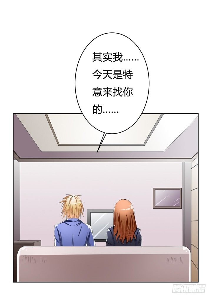 53话 蛇蝎的陷阱