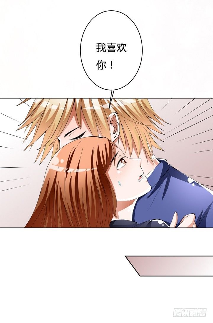 53话 蛇蝎的陷阱