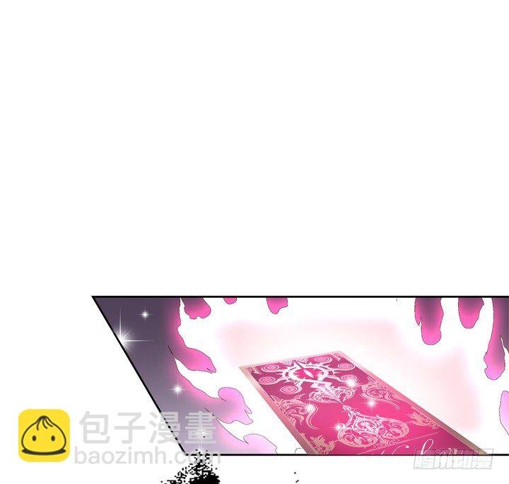 54话 杞迪的表白