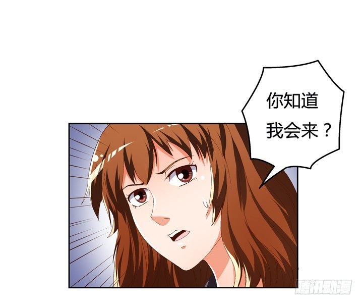 55话 BOBO姐自杀