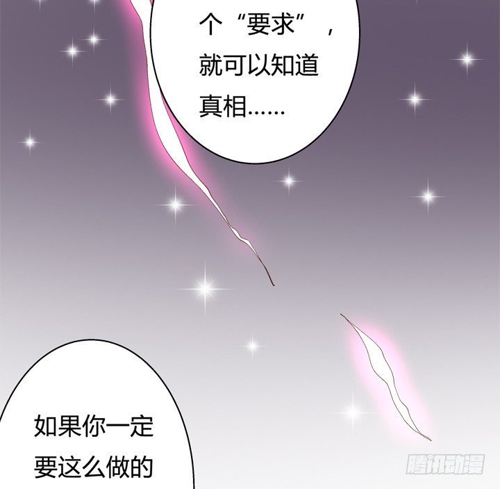 55话 BOBO姐自杀