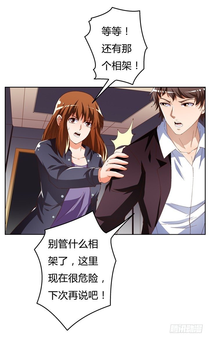 55话 BOBO姐自杀