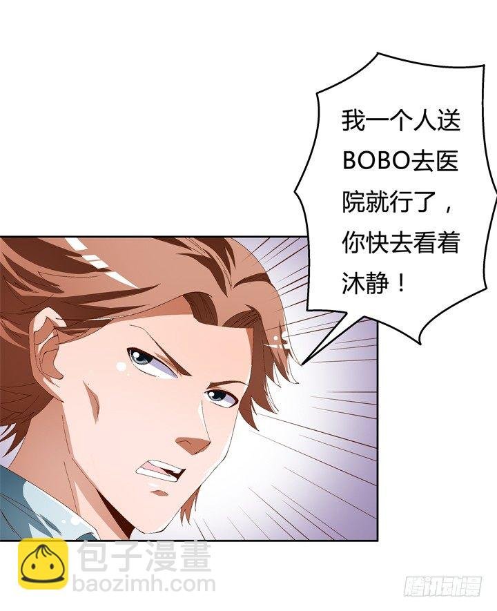 55话 BOBO姐自杀