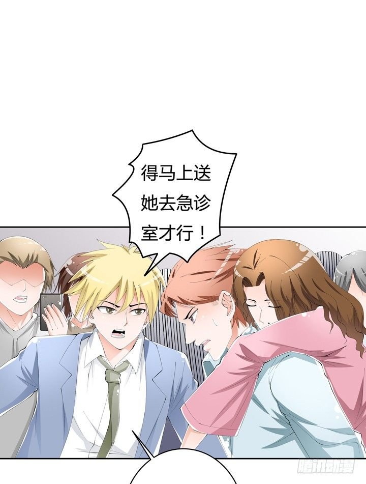 57话 被抹去的罪证