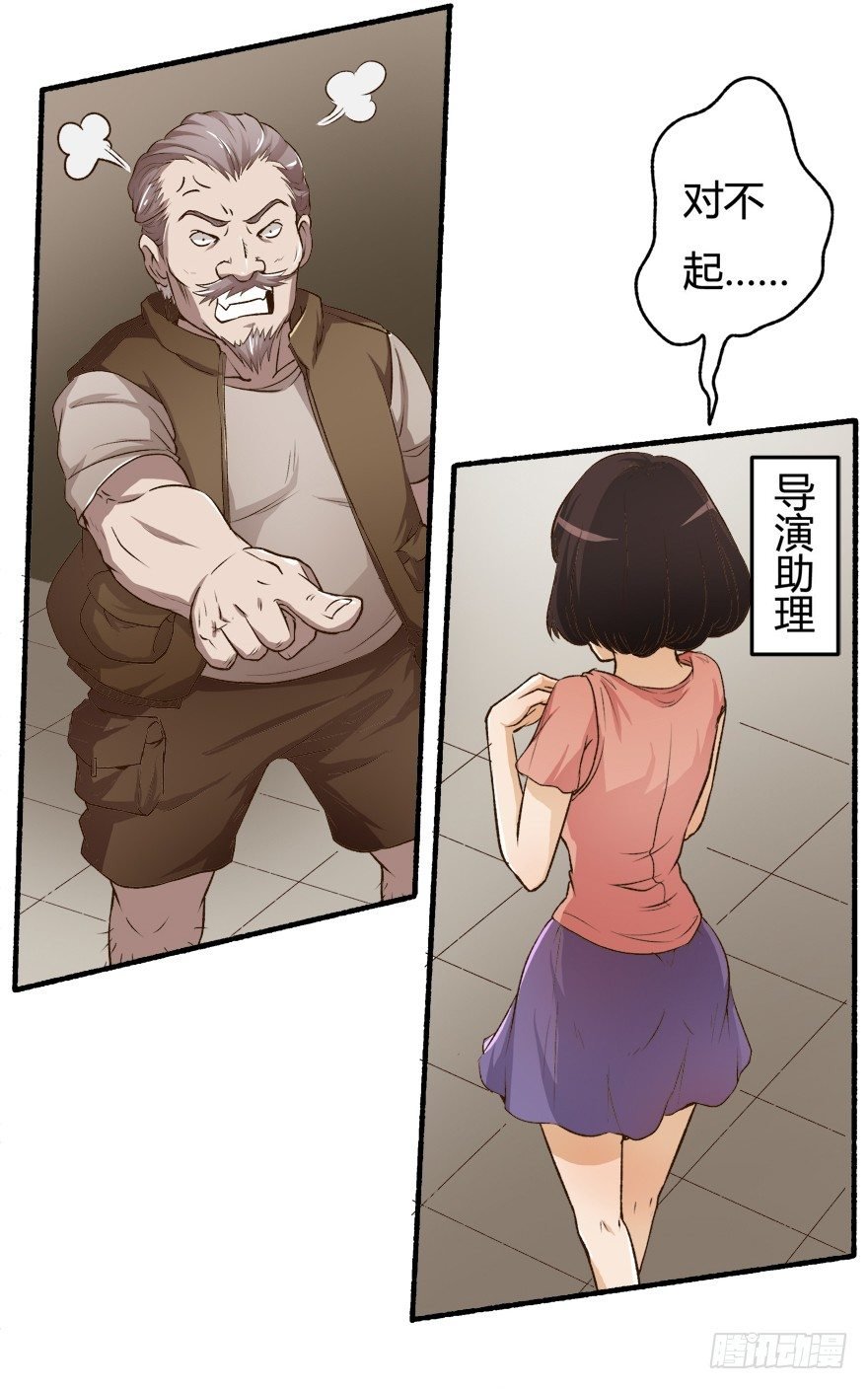 5话 藏在心中的爱意
