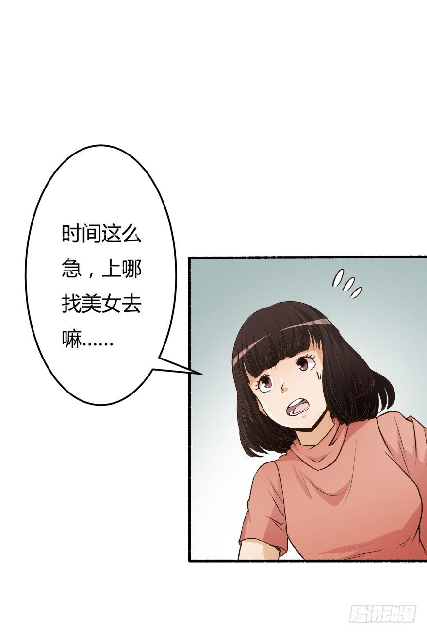 5话 藏在心中的爱意