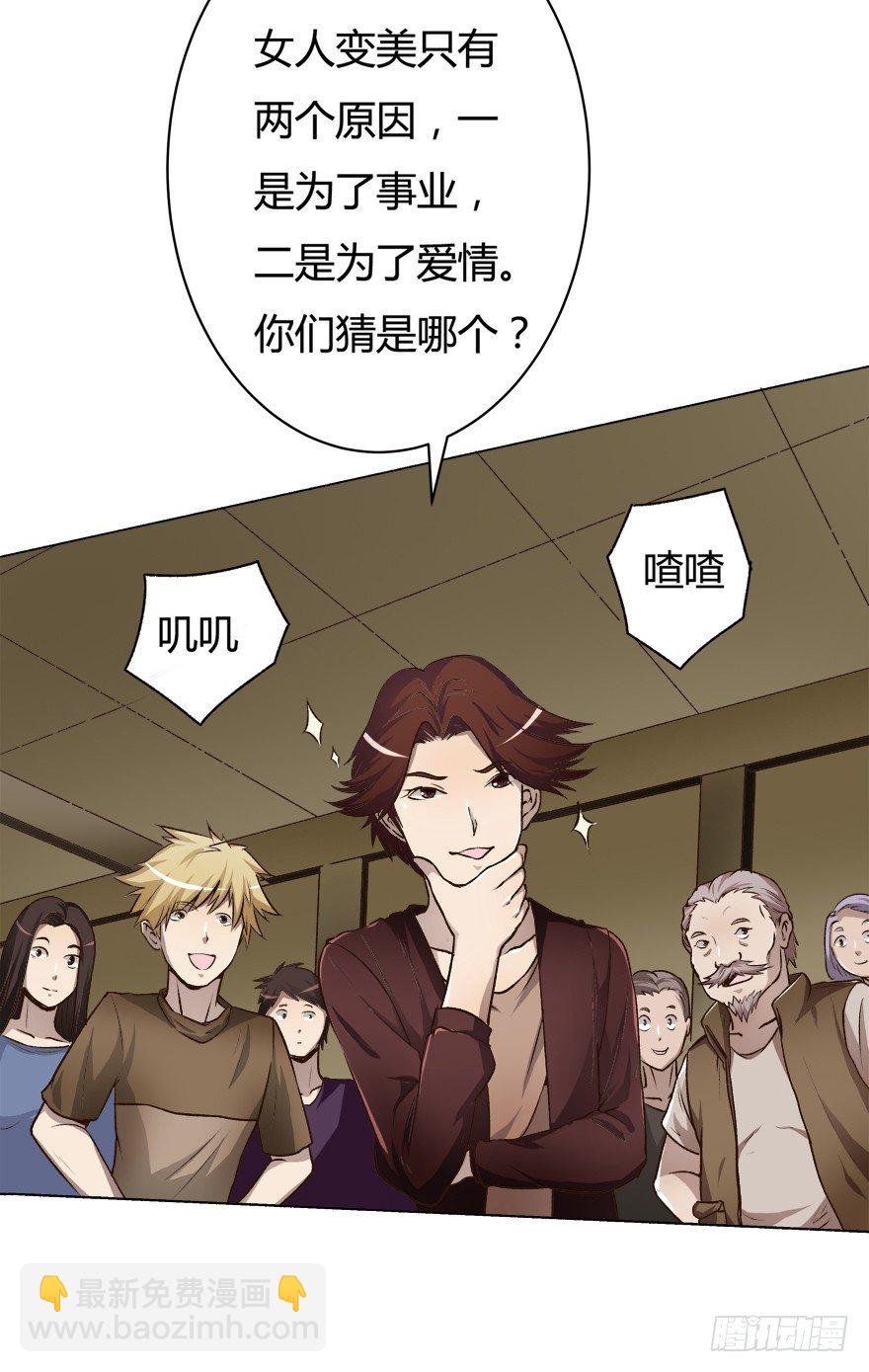5话 藏在心中的爱意