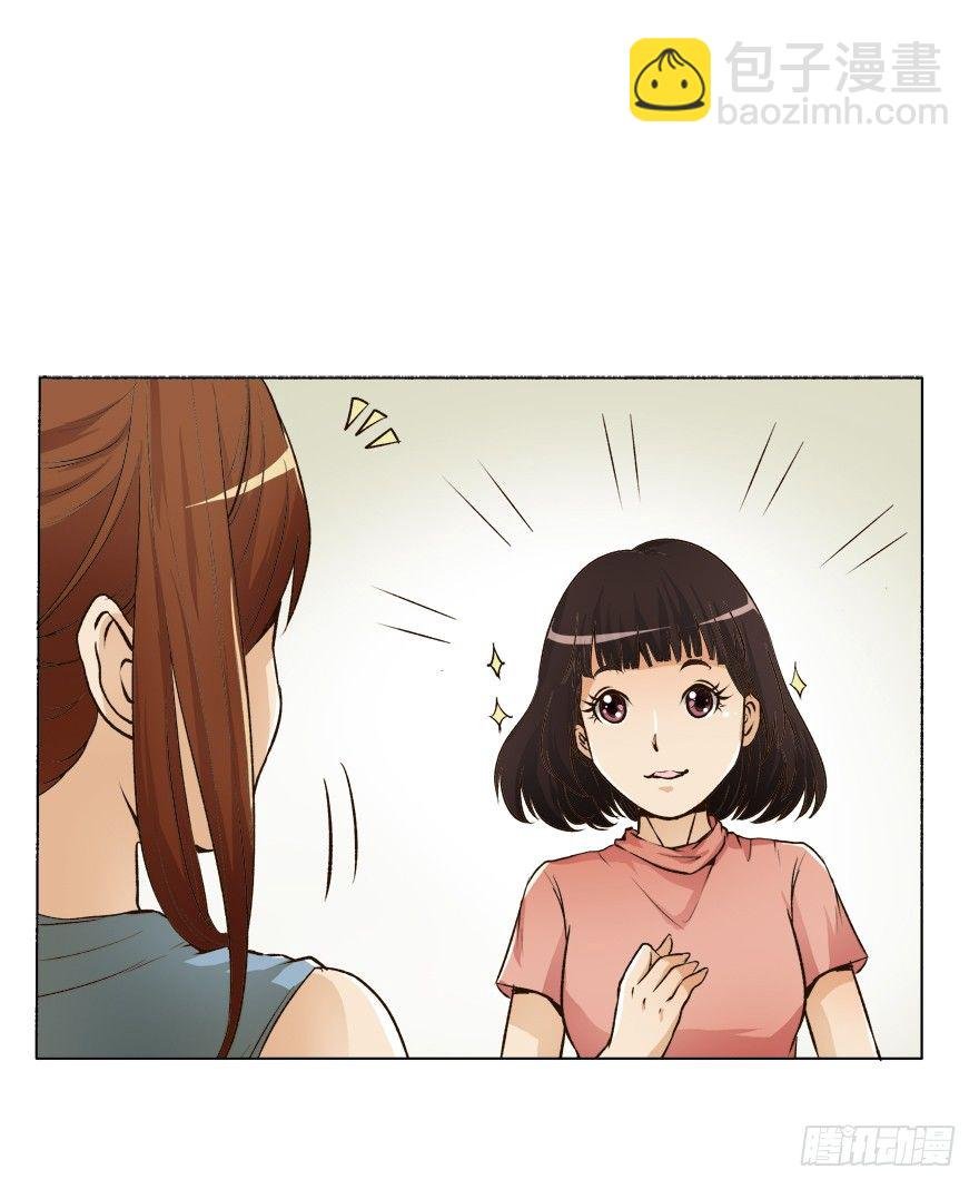 5话 藏在心中的爱意