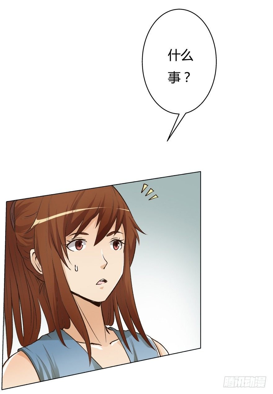 5话 藏在心中的爱意