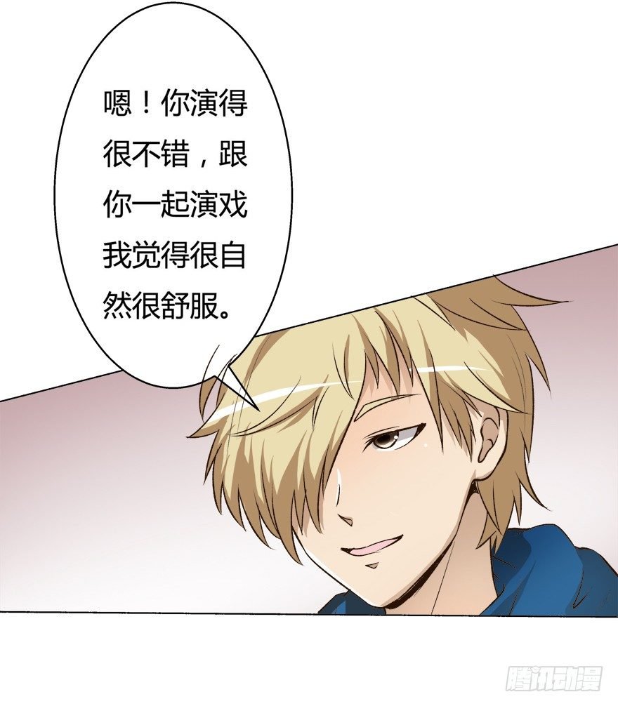 5话 藏在心中的爱意