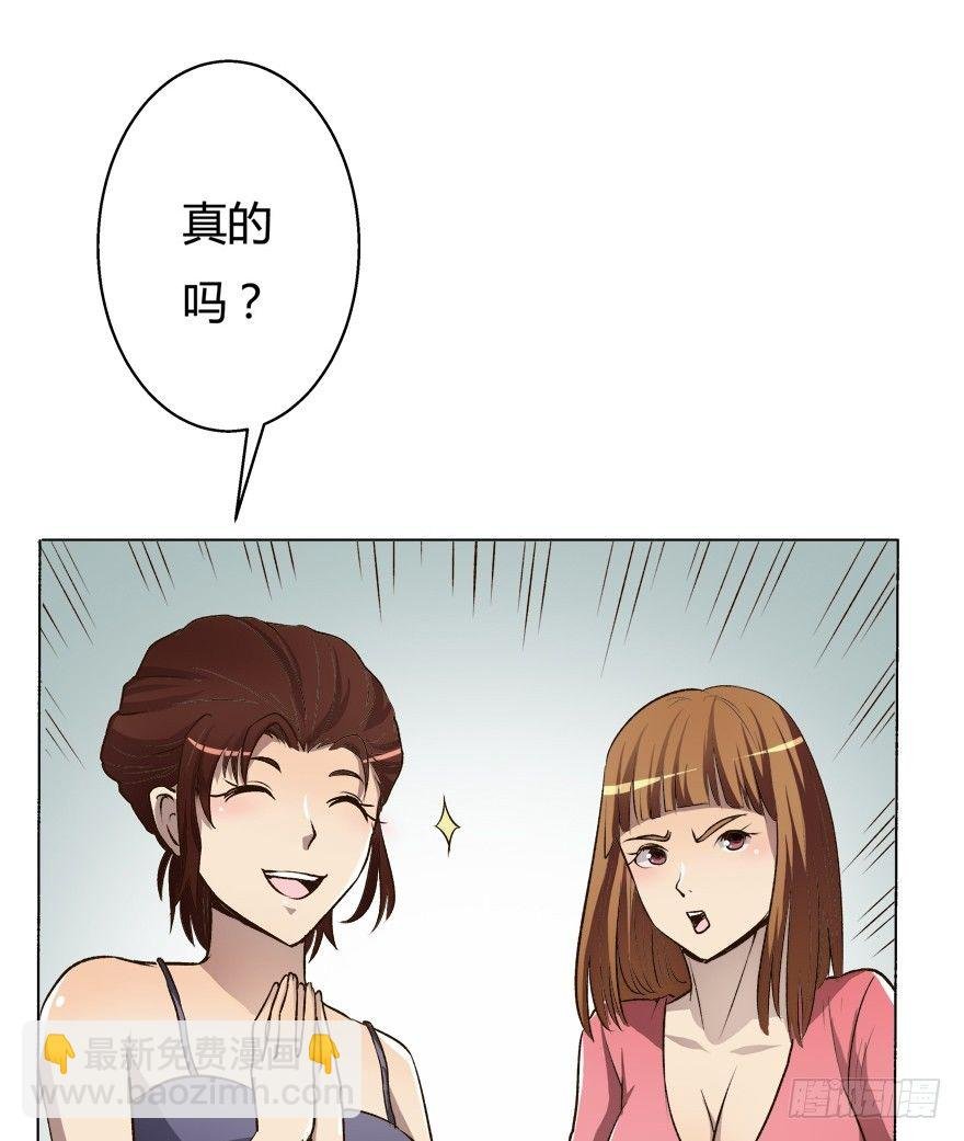 5话 藏在心中的爱意