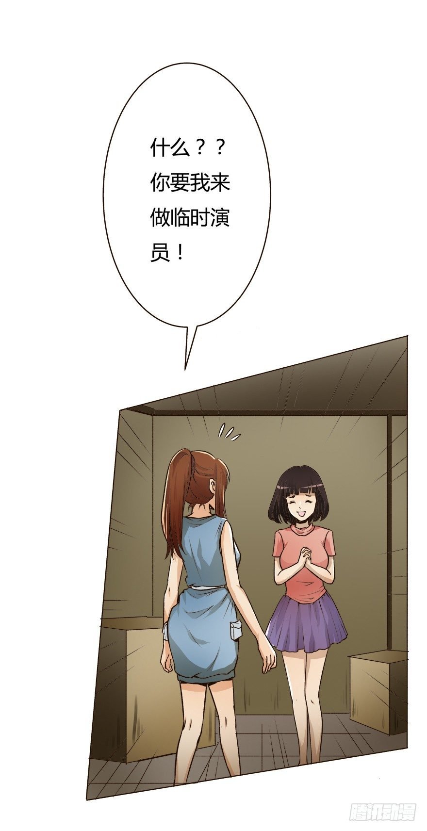5话 藏在心中的爱意