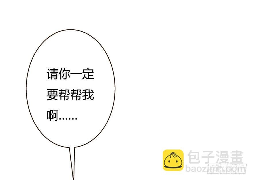 5话 藏在心中的爱意