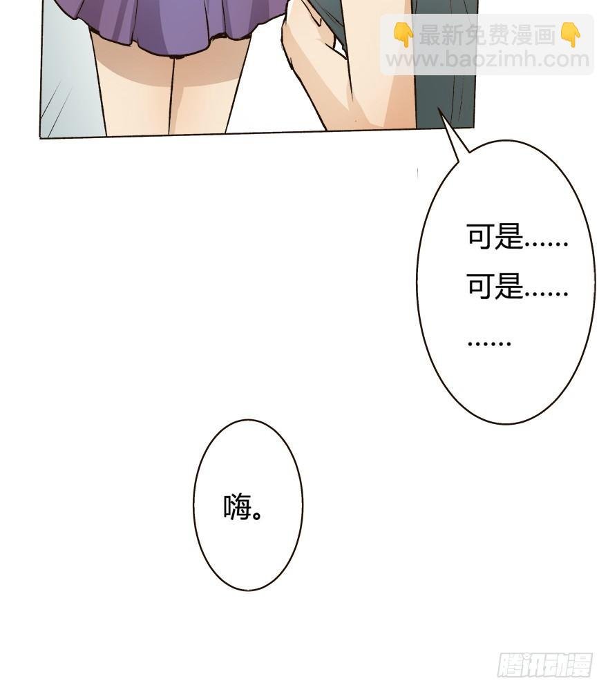 5话 藏在心中的爱意