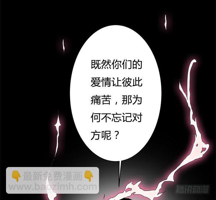 60话 记忆的牢笼（下）