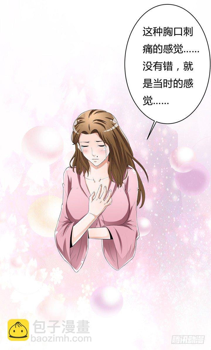 60话 记忆的牢笼（下）