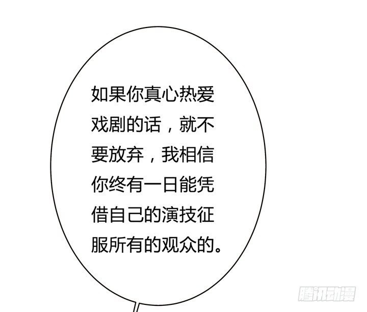 61话 过来人的觉悟