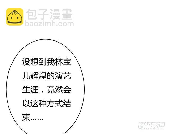 61话 过来人的觉悟