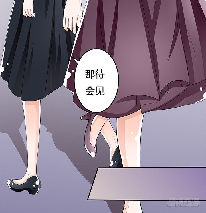 66话 不能透露的惊变（上）