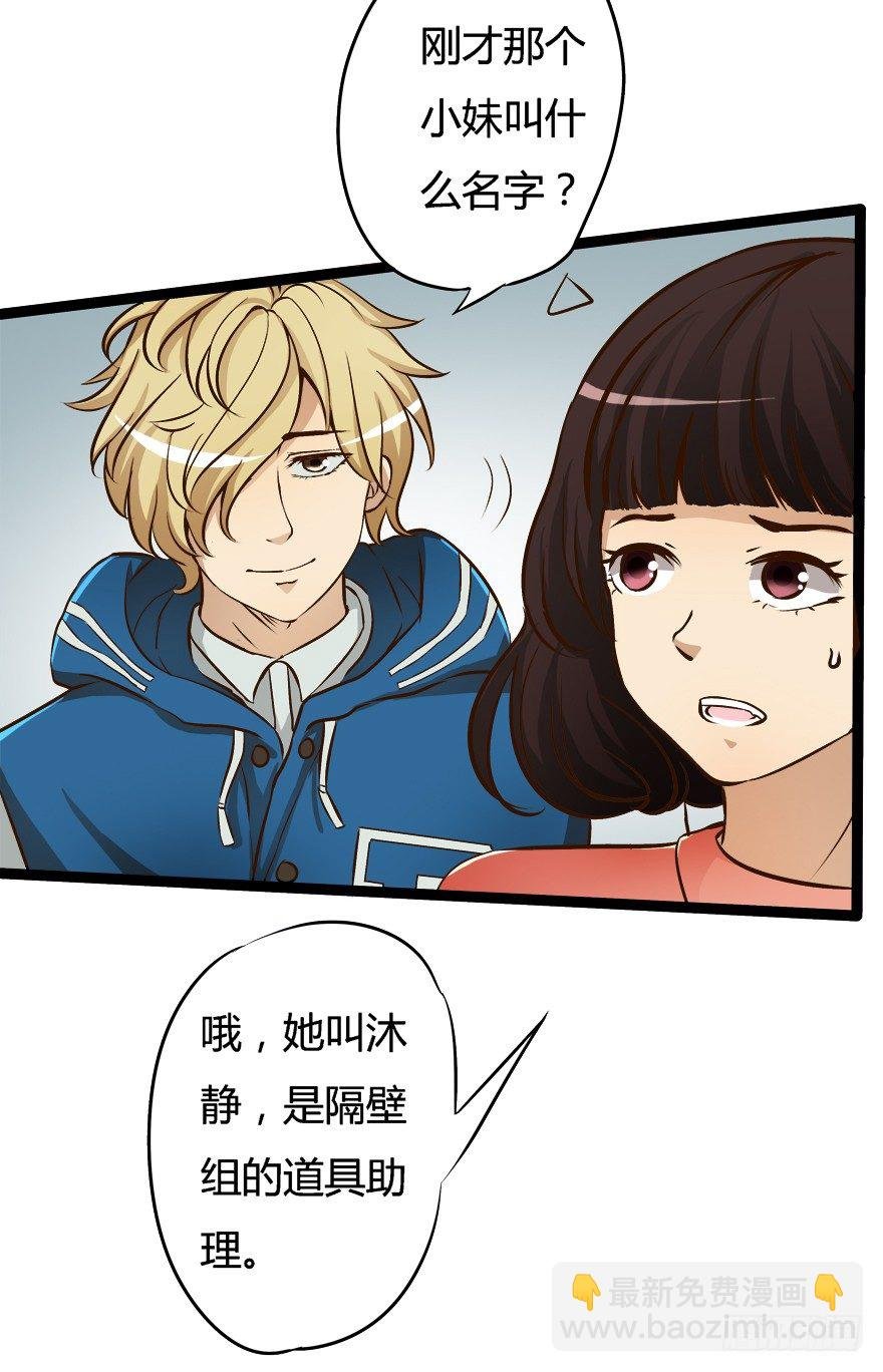 6话 有如绞索的妒忌