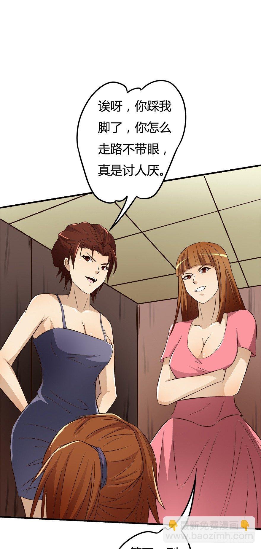 6话 有如绞索的妒忌