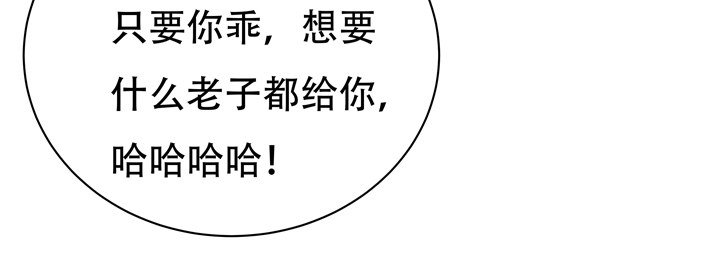 71话 邪恶再生