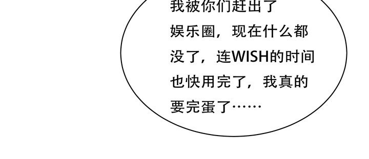 71话 邪恶再生