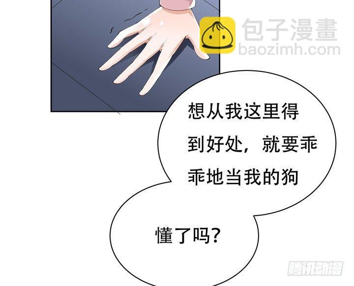 71话 邪恶再生