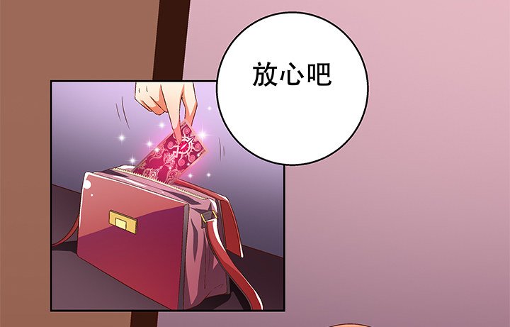 72话 再见陌生的友人