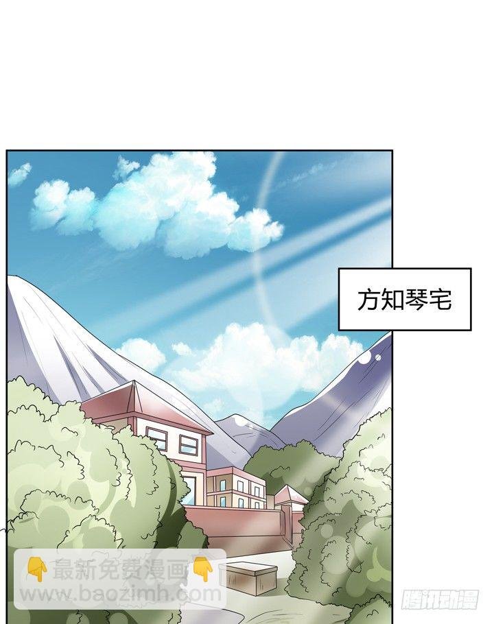 73话 看不清的真实