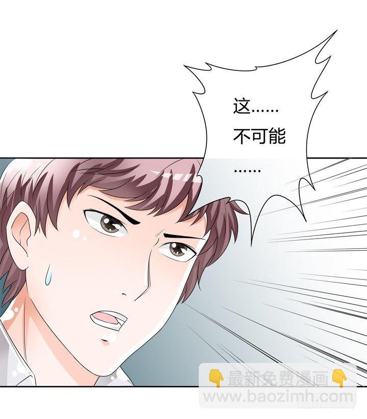 73话 看不清的真实